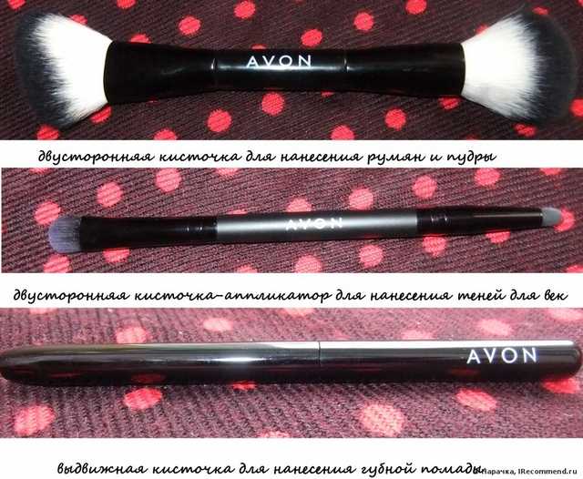 Кисть для макияжа Avon Двухсторонняя в чехле - фото