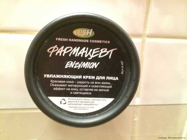 Крем для лица Lush Фармацевт (Enzymion) - фото