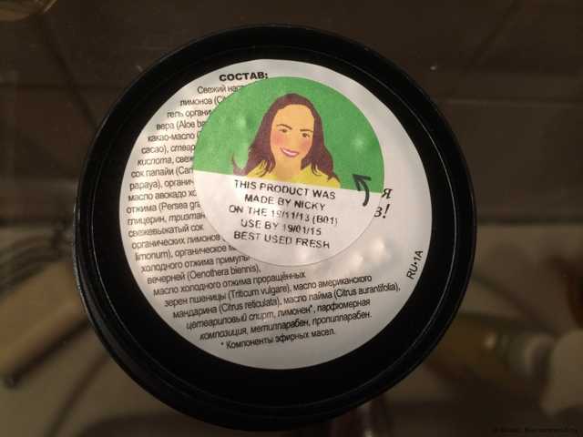 Крем для лица Lush Фармацевт (Enzymion) - фото