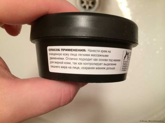 Крем для лица Lush Фармацевт (Enzymion) - фото