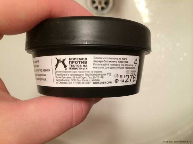 Крем для лица Lush Фармацевт (Enzymion) - фото