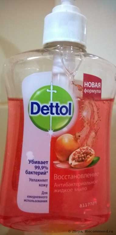 Антибактериальное жидкое мыло для рук  DETTOL Восстановление с экстрактами Граната и малины - фото