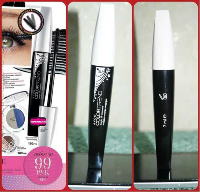 Тушь для ресниц Avon "Магия изгиба" Color trend - фото