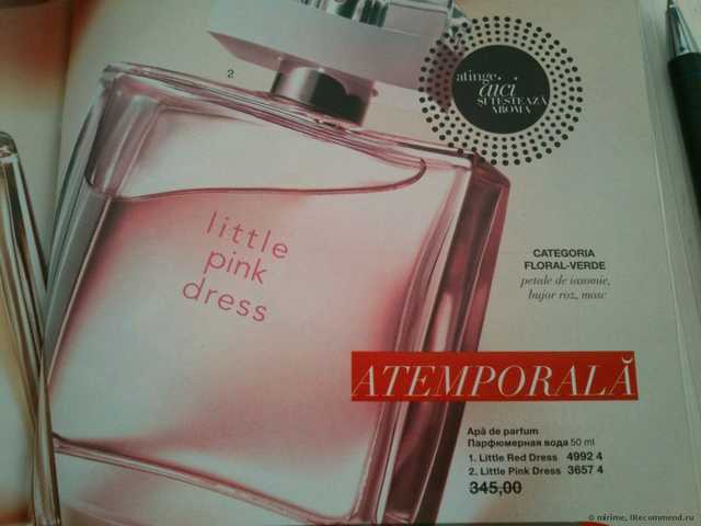 Avon Little pink dress - фото