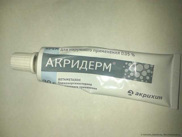 Гормональные препараты Акрихин Акридерм крем - фото