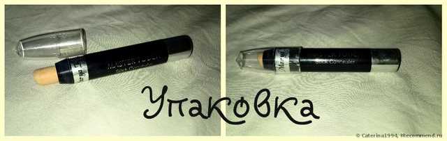 Корректирующий карандаш для лица Marya K Master Touch Stick Concealer - фото