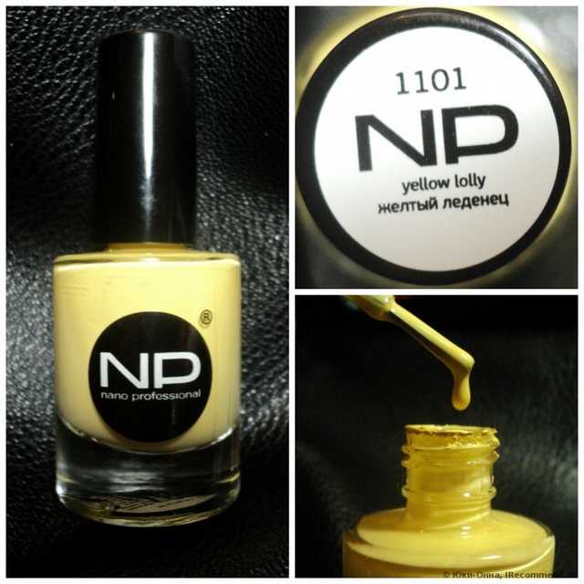 Nano Professional № 1101 Yellow lolly