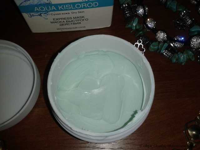 Маска для лица Faberlic маска быстрого действия Aqua kislorod - фото