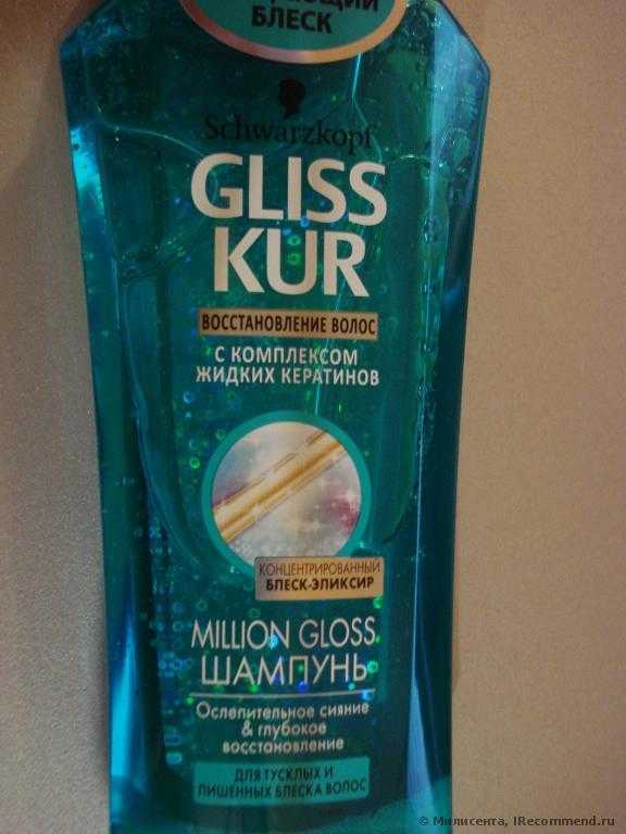 Шампунь Gliss kur Million Gloss - фото
