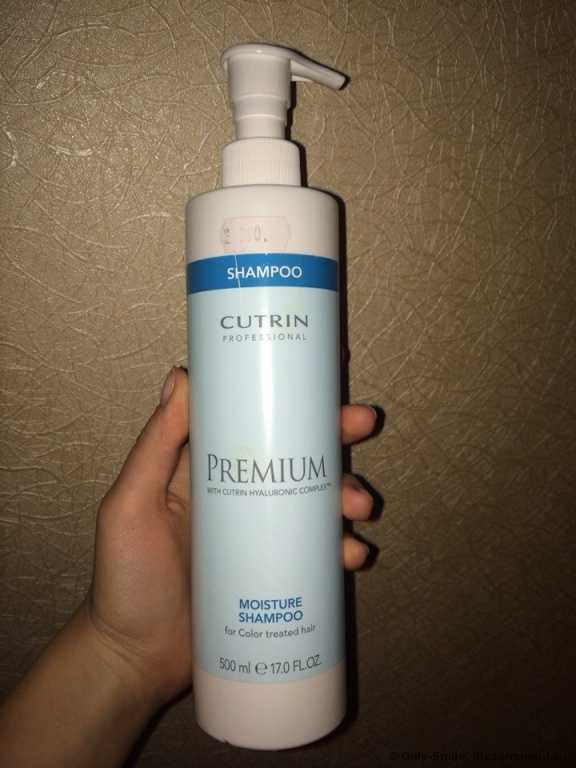 Шампунь Cutrin Premium Moisture Shampoo, шампунь «Премиум-Увлажнение» для окрашенных волос - фото