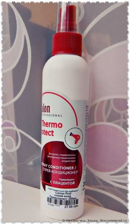 Спрей - кондиционер ЭЛЬФА Salon professional Thermo Protect - фото