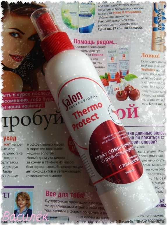 Спрей - кондиционер ЭЛЬФА Salon professional Thermo Protect - фото