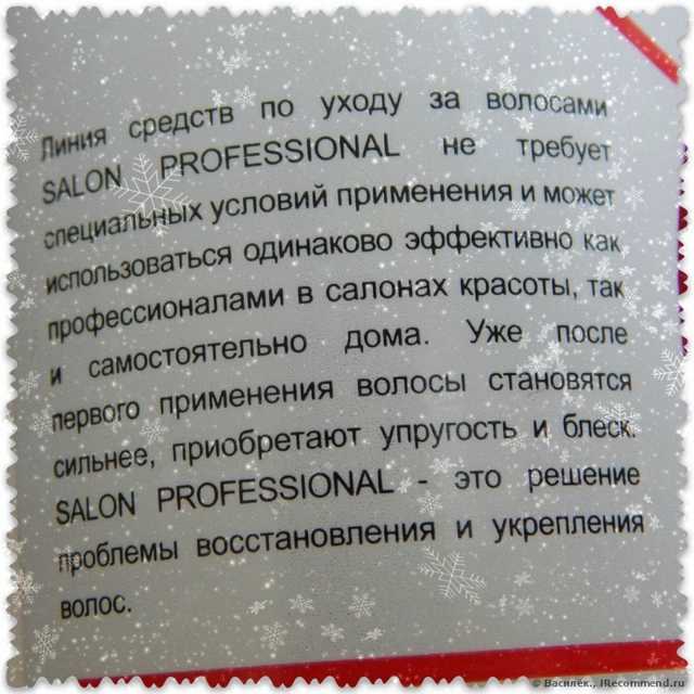 Спрей - кондиционер ЭЛЬФА Salon professional Thermo Protect - фото