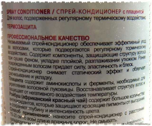 От производителя.