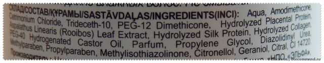 Спрей - кондиционер ЭЛЬФА Salon professional Thermo Protect - фото