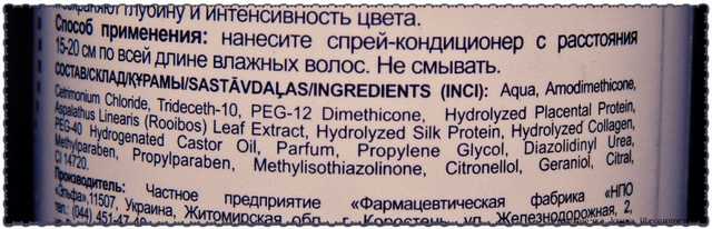 Спрей - кондиционер ЭЛЬФА Salon professional Thermo Protect - фото