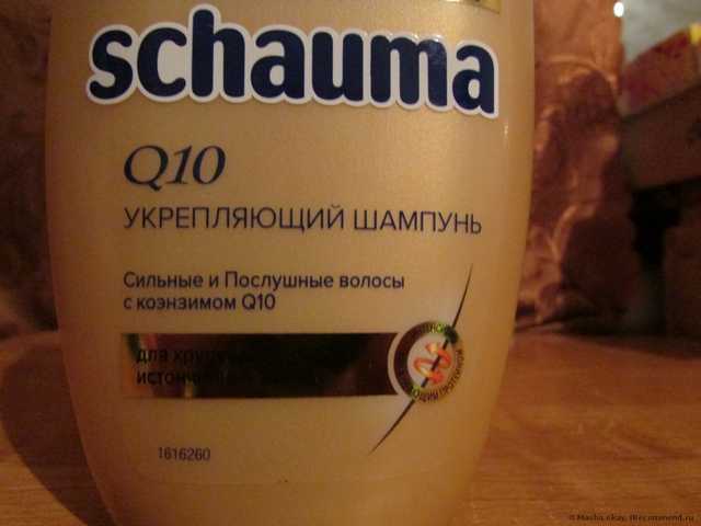 Шампунь Schauma Коэнзим Q10 - фото