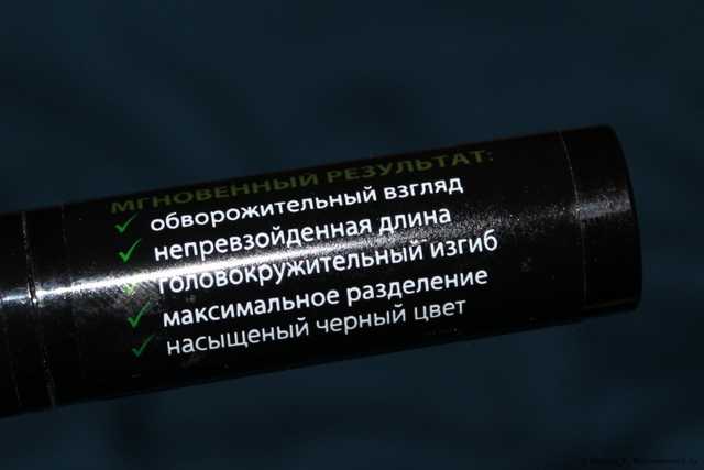 Тушь для ресниц Eveline  EXTENSION VOLUME  FALSE DEFINITION 4D - фото