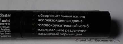 5-в-1