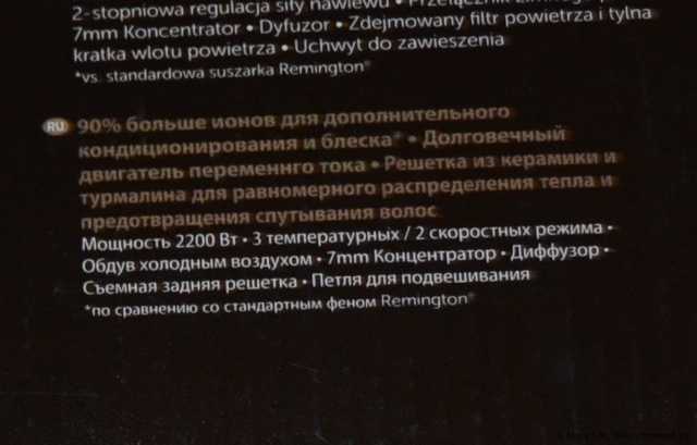 Фен Remington  AC5000 - фото