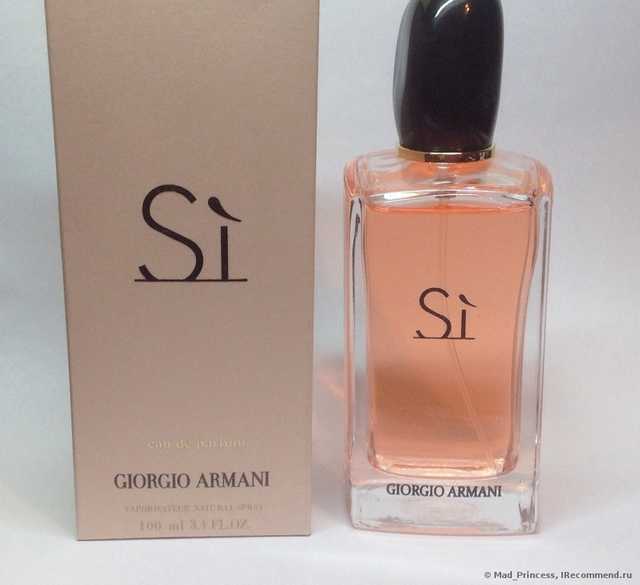 Giorgio Armani  Si - фото