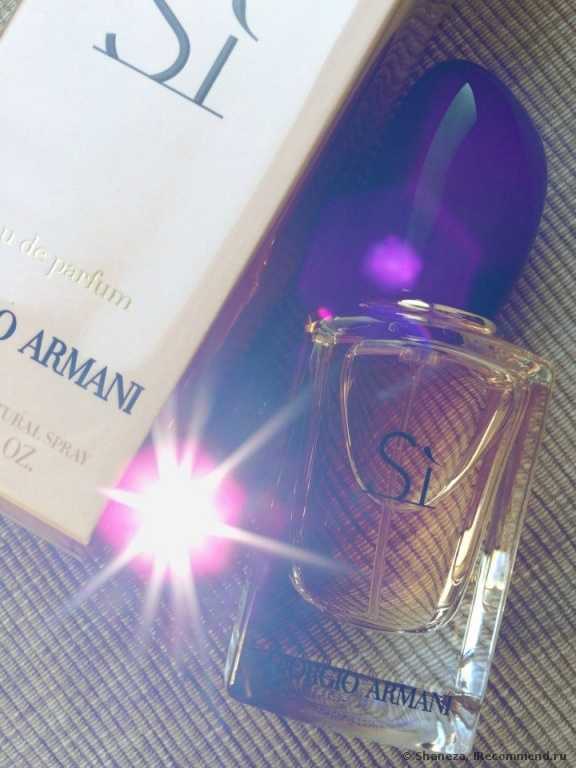 Giorgio Armani  Si - фото