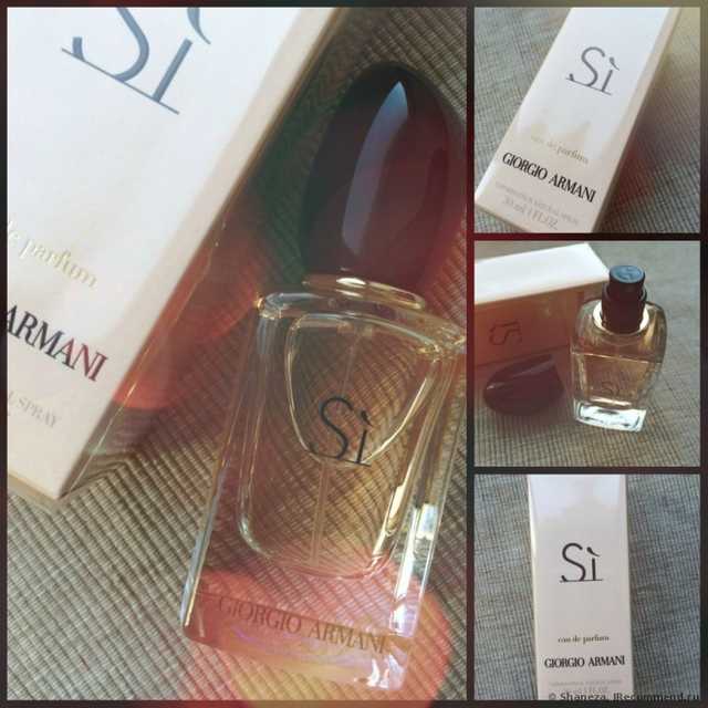 Giorgio Armani  Si - фото