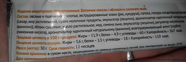 Вкусная замена сладким перекусам.