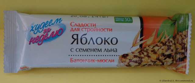 Уж точно полезнее шоколадок