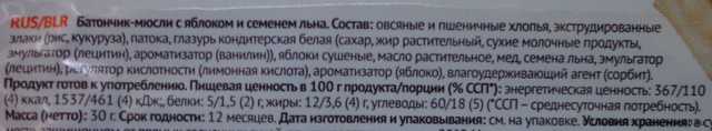 Уж точно полезнее шоколадок