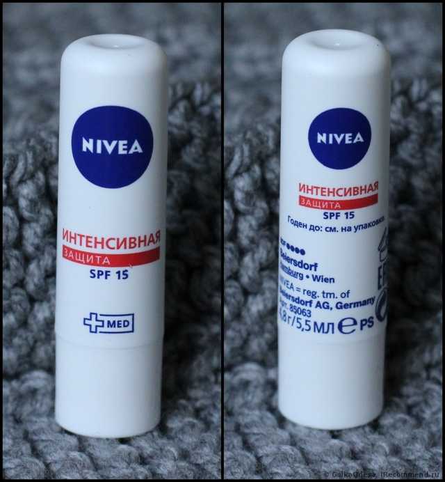 Бальзам для губ NIVEA "Интенсивная защита" SPF 15 - фото