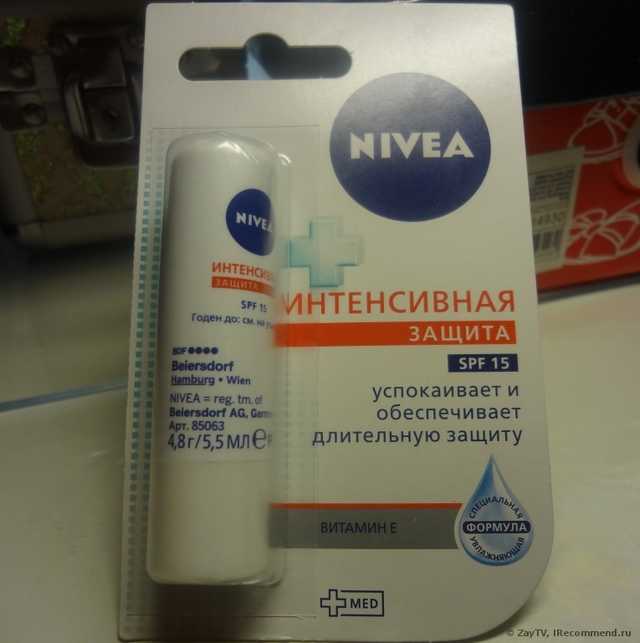 Бальзам для губ NIVEA "Интенсивная защита" SPF 15 - фото