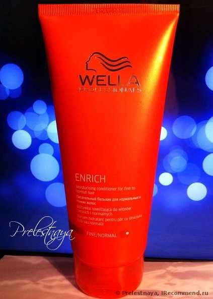 Кондиционер для волос Wella Professionals Enrich Moisturizing - фото