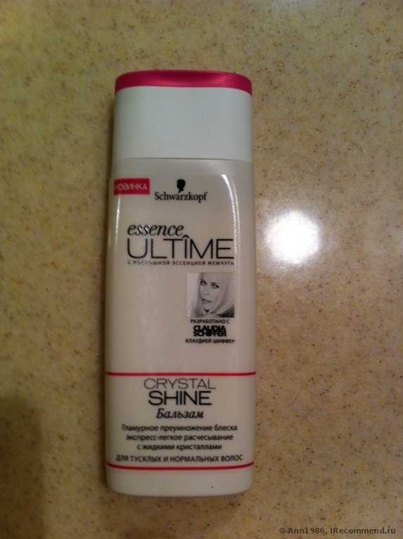 Бальзам для волос Schwarzkopf Essence Ultime Crystal shine - фото