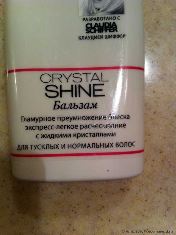 Бальзам для волос Schwarzkopf Essence Ultime Crystal shine - фото