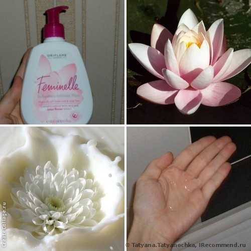 Гель для интимной гигиены Oriflame Feminelle Lotus extract - фото