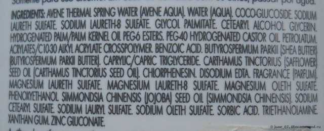 Гель для умывания Avene Clean-Ac - фото