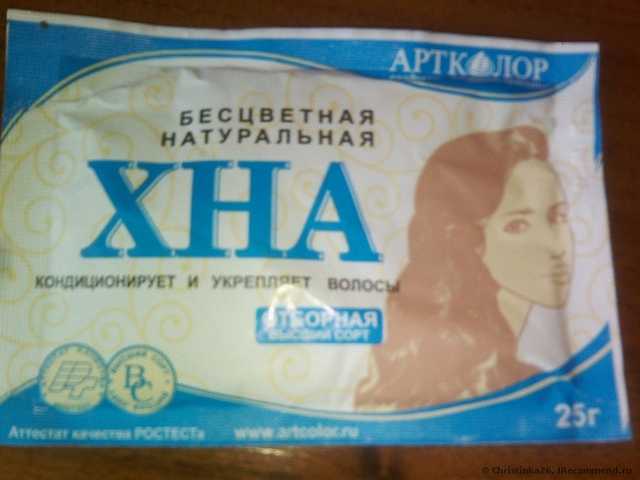 Хна Artcolor Бесцветная - фото