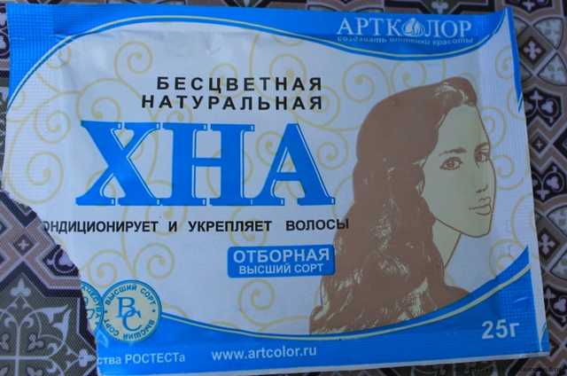 Советую покупать только с таким изображением девушки, есть "коротковолосая ",там хна не лучшего качества, очень странная по свойствам, да и веса там меньше, хотя тоже пишут, что 25 грамм. В общем, ищите только с такой девушкой))