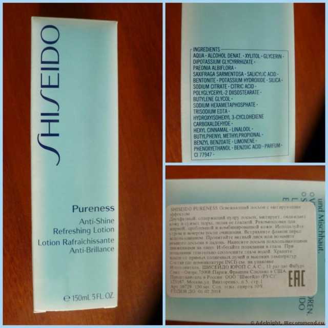 Лосьон для лица Shiseido Pureness anti-shine refreshing lotion - фото