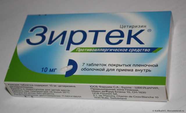 Средства для лечения аллергии UCB Farchim Зиртек (таблетки) - фото