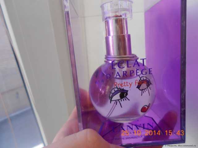 Lanvin Eclat d’Arpege Pretty Face - фото