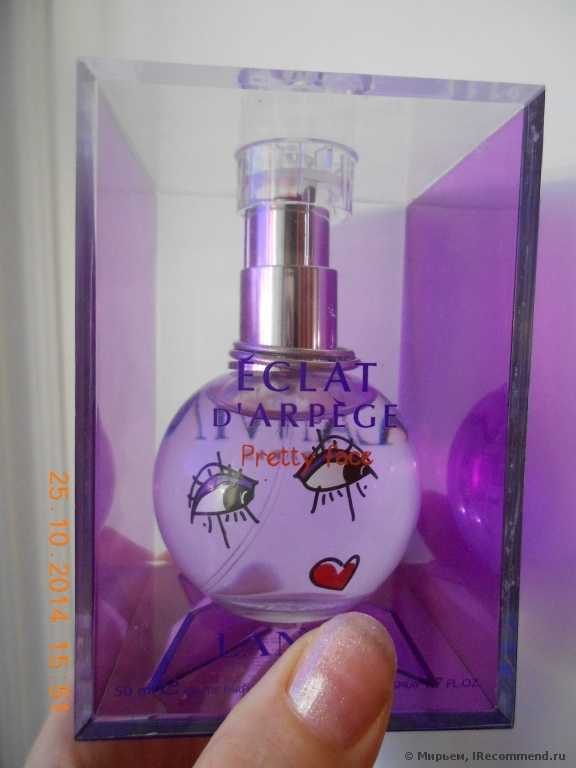 Lanvin Eclat d’Arpege Pretty Face - фото