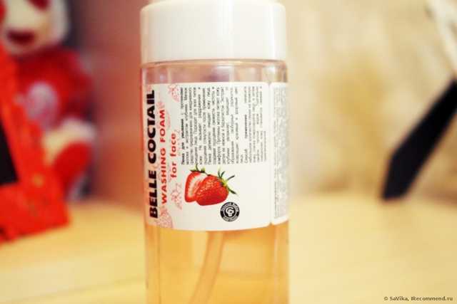 Пенка для умывания Лорен-Косметик Belle Coctail Strawberry & milk - фото