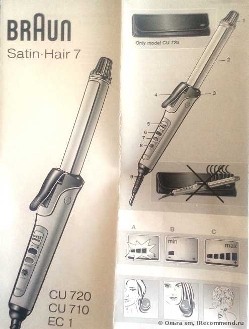 Щипцы для завивки Braun  стайлер для завивки волос Satin-Hair 7 Colour - фото
