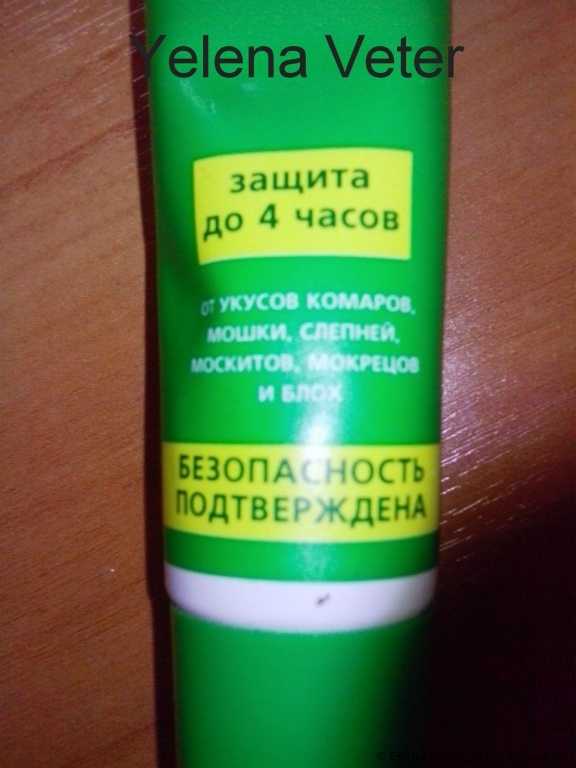 Средство от комаров  Гель-репеллент "Комарэкс" - фото