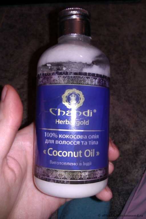 Масло кокосовое Chandi Coconut oil - фото