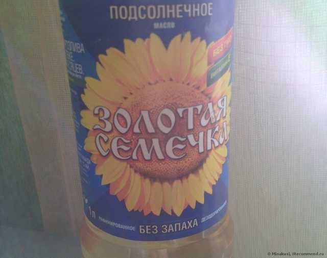 #Народные средства. Отбеливание зубов. Масло "Золотая Семечка"