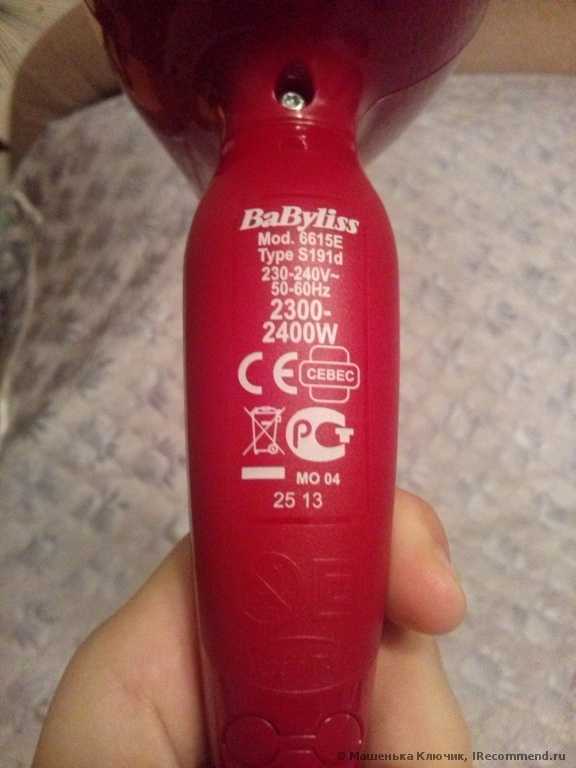Фен Babyliss 6615Е - фото