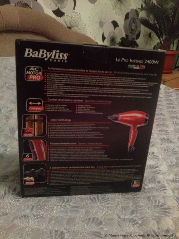 Фен Babyliss 6615Е - фото